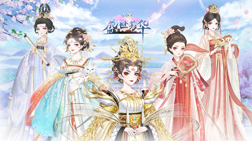盛世芳华桃花菜谱配方一览