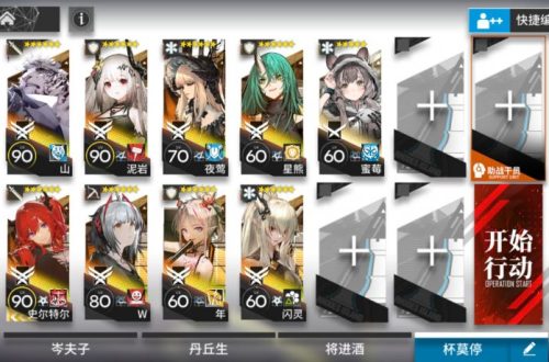 明日方舟H10-2怎么过