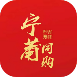 宁莆同购