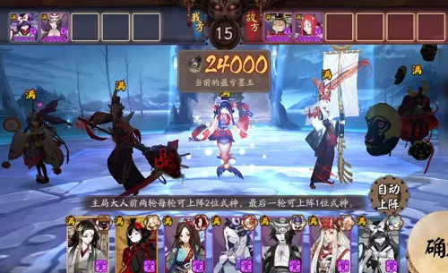 阴阳师绘忆幻局buff怎么选择 绘忆幻局buff选择(图文)