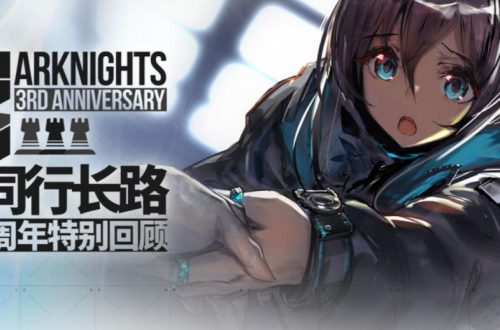 明日方舟三周年特别回顾活动地址分享