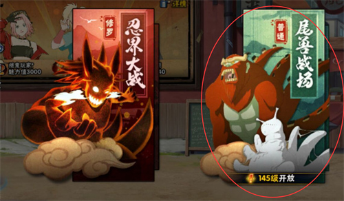 火影忍者手游尾兽战场修罗多少战力 修罗级战力要求介绍