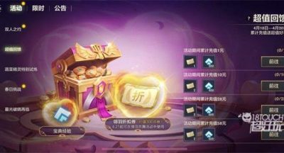 金铲铲之战翎羽共舞活动全攻略
