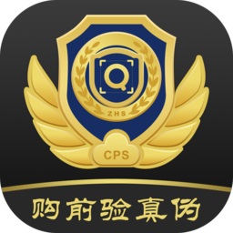 中华搜app(商品防伪追溯)