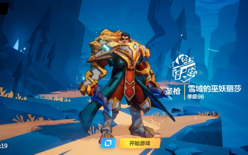 火炬之光无限天赋怎么搭配 天赋选择推荐(图文)