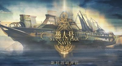 明日方舟自选六星礼包价格介绍