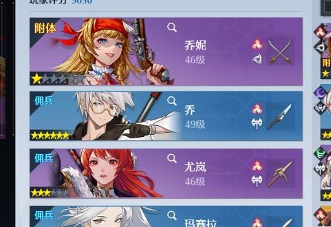 诺亚之心烈焰试炼怎么过 诺亚之心烈焰试炼过关技巧