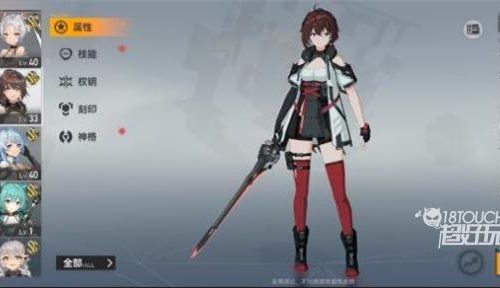 深空之眼俄尼里伊刻印搭配攻略