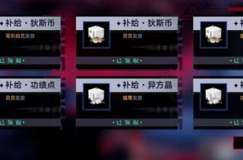 无期迷途新手入门技巧怎么掌握