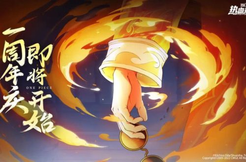 航海王热血航线周年庆自选ss角色推荐
