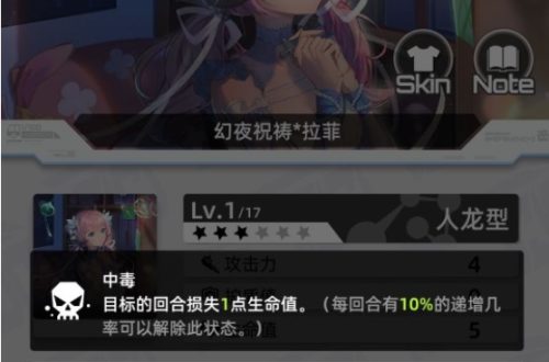 百分之一开荒推图阵容选择