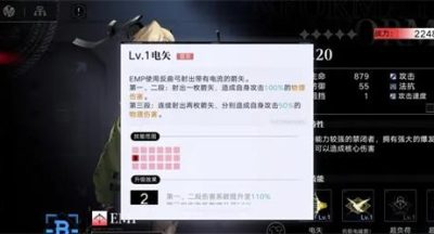 无期迷途混沌彼岸re2-12过关技巧(图文)