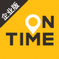 如祺出行企业版app手机版 v1.11.5