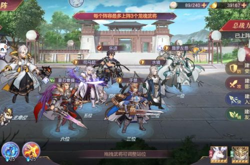 三国志幻想大陆SP左慈阵容搭配