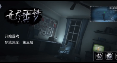 无尽噩梦可以联机吗 怎么两个人玩