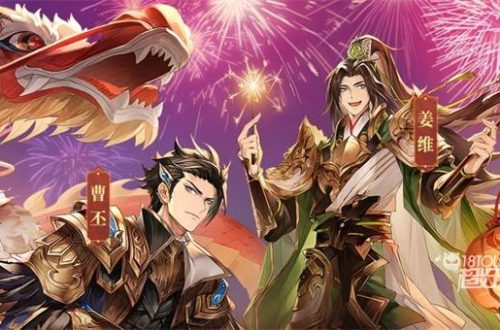 三国志幻想大陆开服时间表2022最新