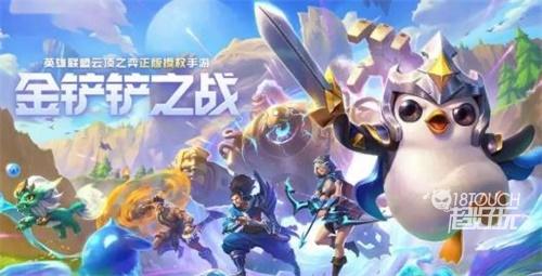 金铲铲之战口令码最新2022合集