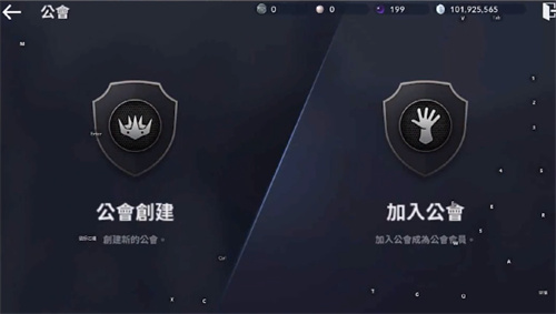 黑色沙漠手游创建公会什么条件 公会创建要求一览