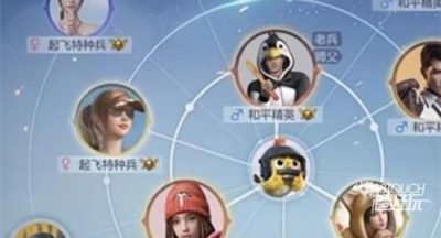 和平精英好友火花养不了解决攻略