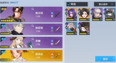 诺亚之心钢之空港过关技巧