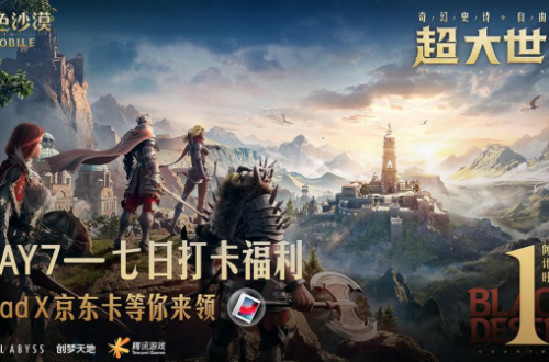 黑色沙漠手游怎么转职 转职攻略教程