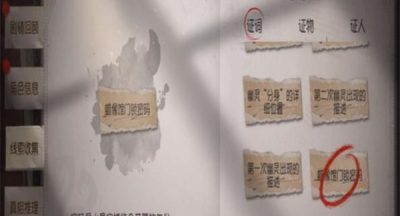 第五人格四周年第四章密码最新一览