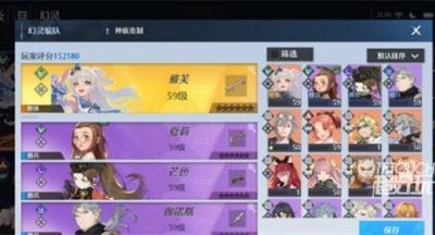 诺亚之心雅芙阵容搭配推荐