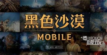 黑色沙漠手游次元碎片获得攻略