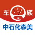 车e族app v3.2.19