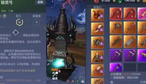妄想山海锁灵弓如何使用