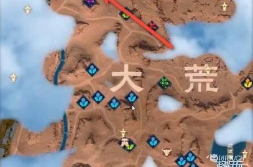 太荒初境柯栎龙角获得攻略