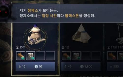 黑色沙漠手游黑暗硬币使用方法