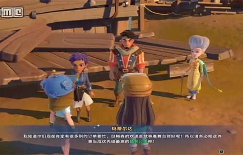 沙石镇时光石墨怎么获得