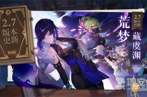 《原神》手游夜兰圣遗物武器怎么搭配