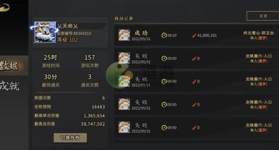 枪火重生手游雷落武器搭配推荐