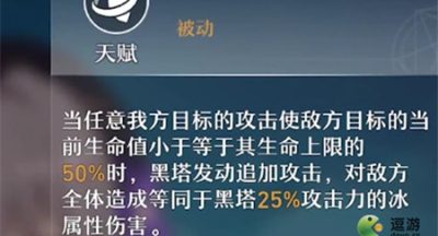 崩坏星穹铁道转圈圈触发机制