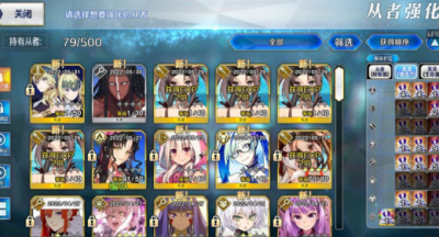 fgo6月节奏榜2022