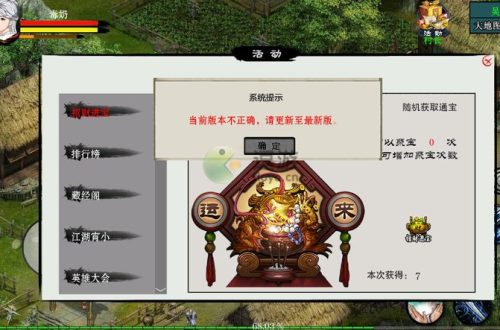 江湖妖魔录迷宫寻宝攻略分享