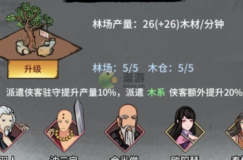 不休江湖陈正道角色强度分析