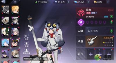 时空猎人3猫女伊西丝值得培养吗