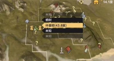 妄想山海南山粽子在哪里 具体位置介绍