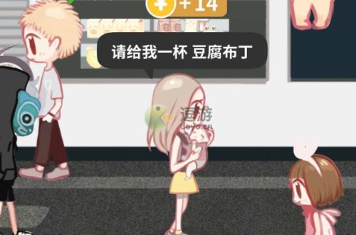 恋恋奶茶小铺最新奶茶配方大全分享2022