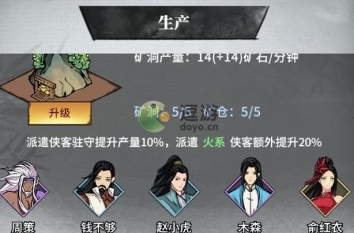 不休江湖萌新前期玩法攻略分享