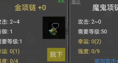 使命放置礼包码汇总分享