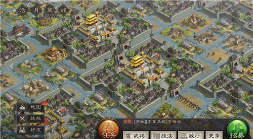 三国志战略版迁城冷却时间多久 需要多长时间再次迁城