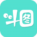 斗图表情包(装逼神器)手机版下载 v4.5.3