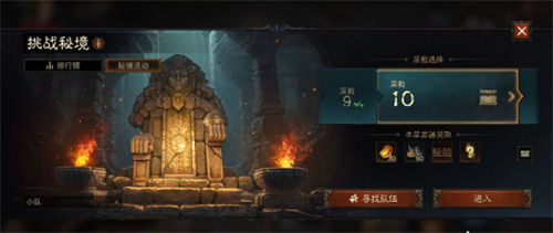 暗黑破坏神不朽战斗力怎么提升