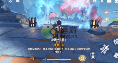原神岩下迷境解密通关攻略