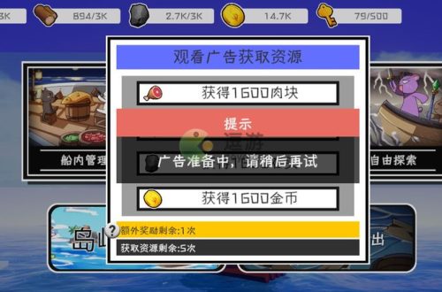 出海超人各职业技能玩法介绍