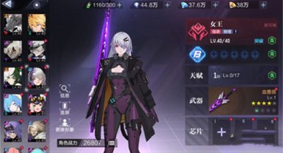 时空猎人3女王黛芙妮值得培养吗 角色强度分析